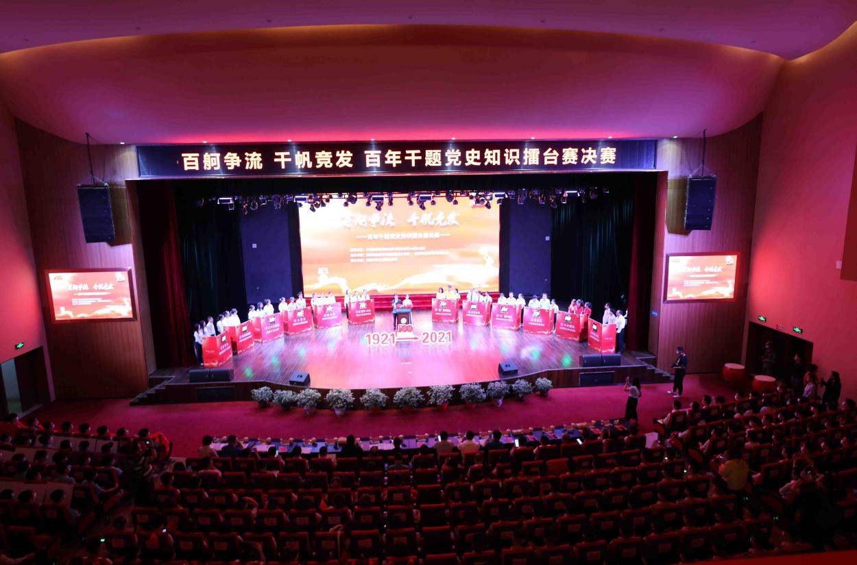 欧冠正规买球（中国）官方网站选手参加株洲职教科技园“百舸争流 千帆竞发”党史知识竞赛荣获二等奖