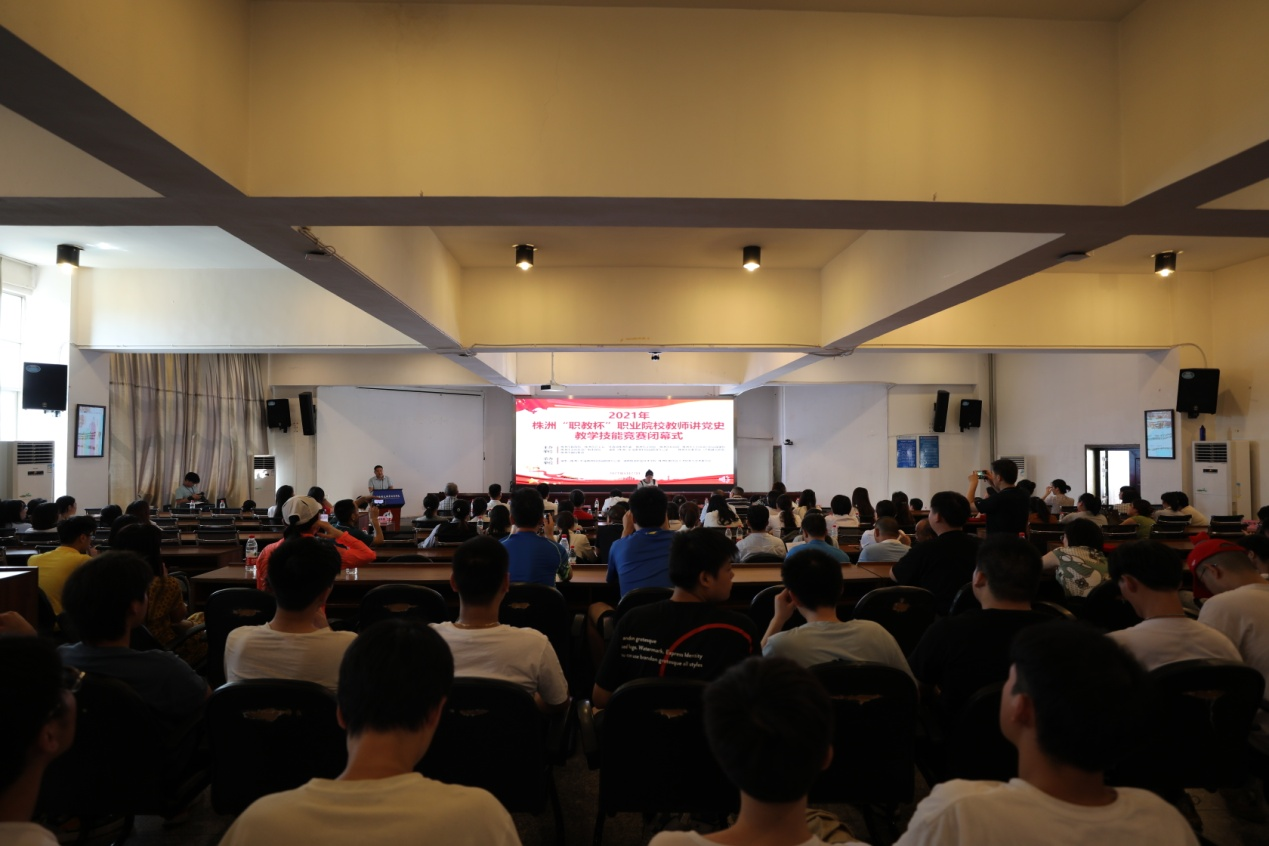 欧冠正规买球（中国）官方网站教师张佳颖荣获2021年株洲“职教杯”职业院校教师讲党史教学技能竞赛一等奖
